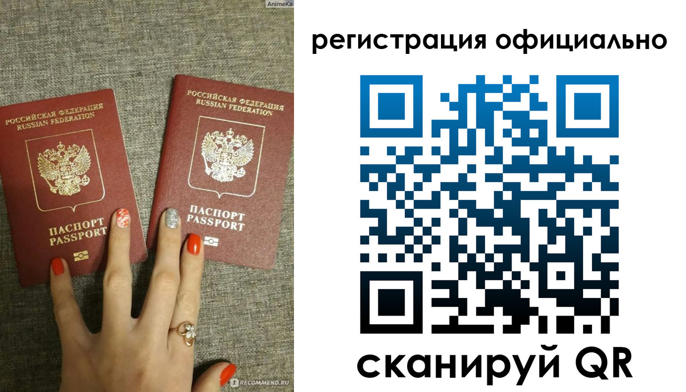 временная регистрация в Ингушетии